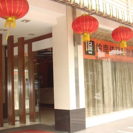 Yanjiang East Garden Inn Guangzhou Eksteriør billede