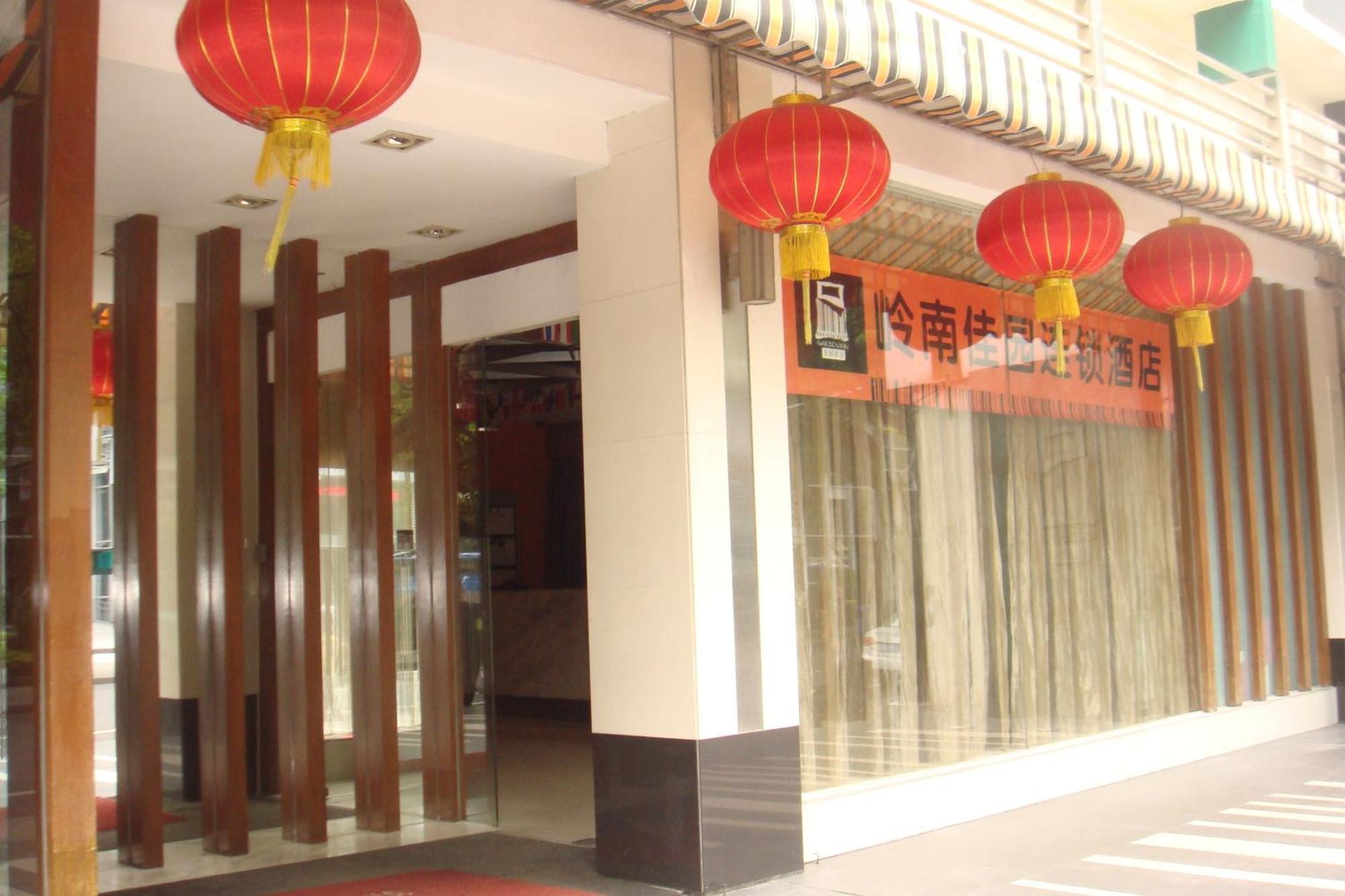 Yanjiang East Garden Inn Guangzhou Eksteriør billede